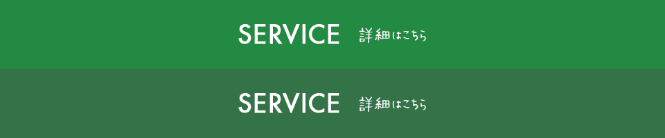 解体についてお悩みの方、全て解決します！まずはお気軽にご相談ください。詳細はこちら